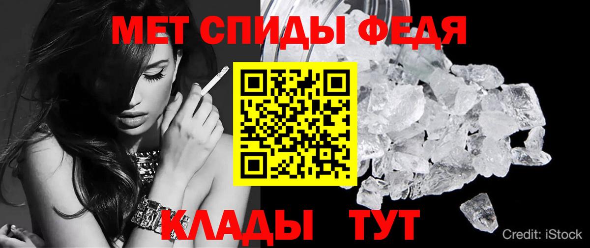 АМФ VHQ  Вход с VPN  АМФ  Алейск  АМФЕТАМИН 