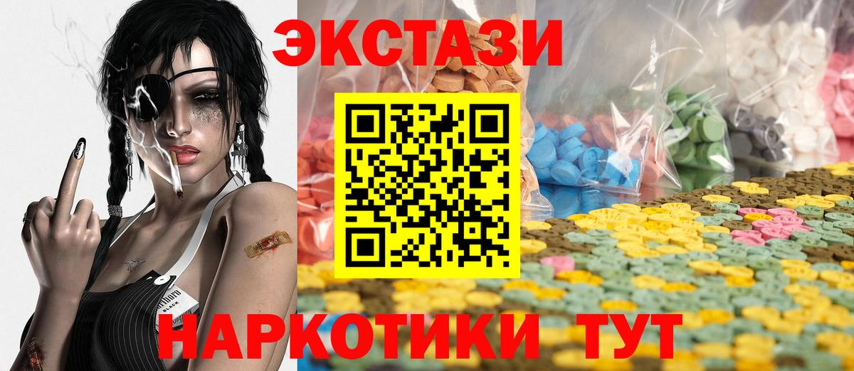 дарк нет телеграм  mega как войти  Вход с VPN  ЭКСТАЗИ 280 MDMA  Экстази louis Vuitton  Алейск 