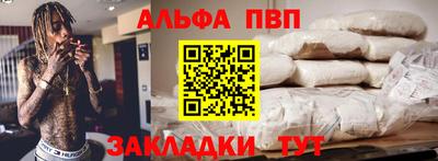каннабис Абакан