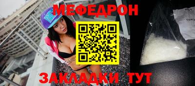 каннабис Абакан