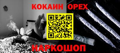 мяу мяу кристалл Абинск
