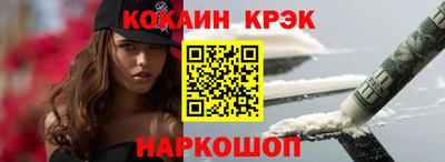 каннабис Абакан
