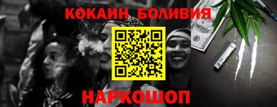 мяу мяу кристалл Абинск