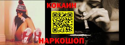 мяу мяу кристалл Абинск