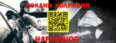 мяу мяу кристалл Абинск