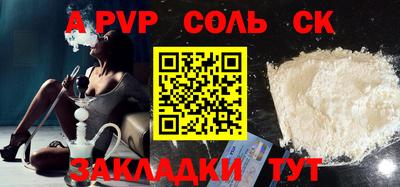 каннабис Абакан