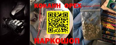 индика Азнакаево