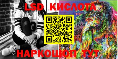 мяу мяу кристалл Абинск