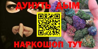 индика Азнакаево