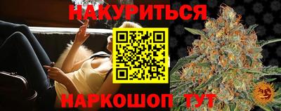 каннабис Абакан