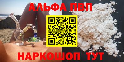 индика Азнакаево