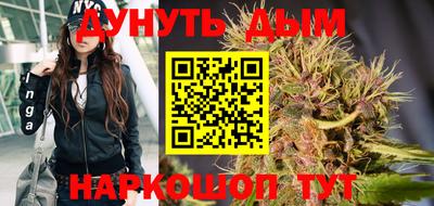мяу мяу кристалл Абинск