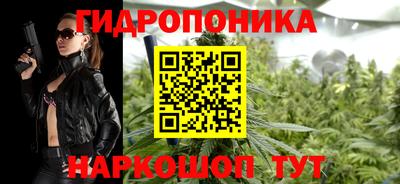 каннабис Абакан