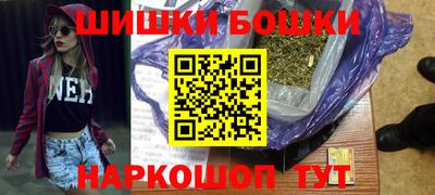 каннабис Абакан