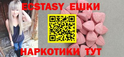 каннабис Абакан