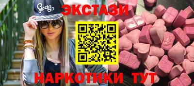 мяу мяу кристалл Абинск