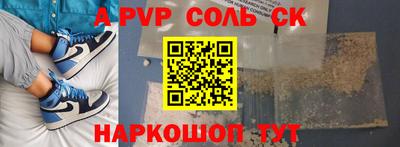 каннабис Абакан