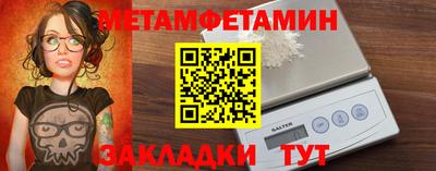 каннабис Абакан