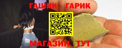 каннабис Абакан