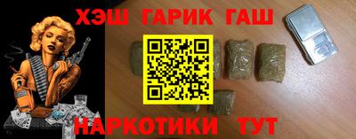каннабис Абакан