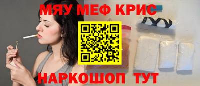 каннабис Абакан