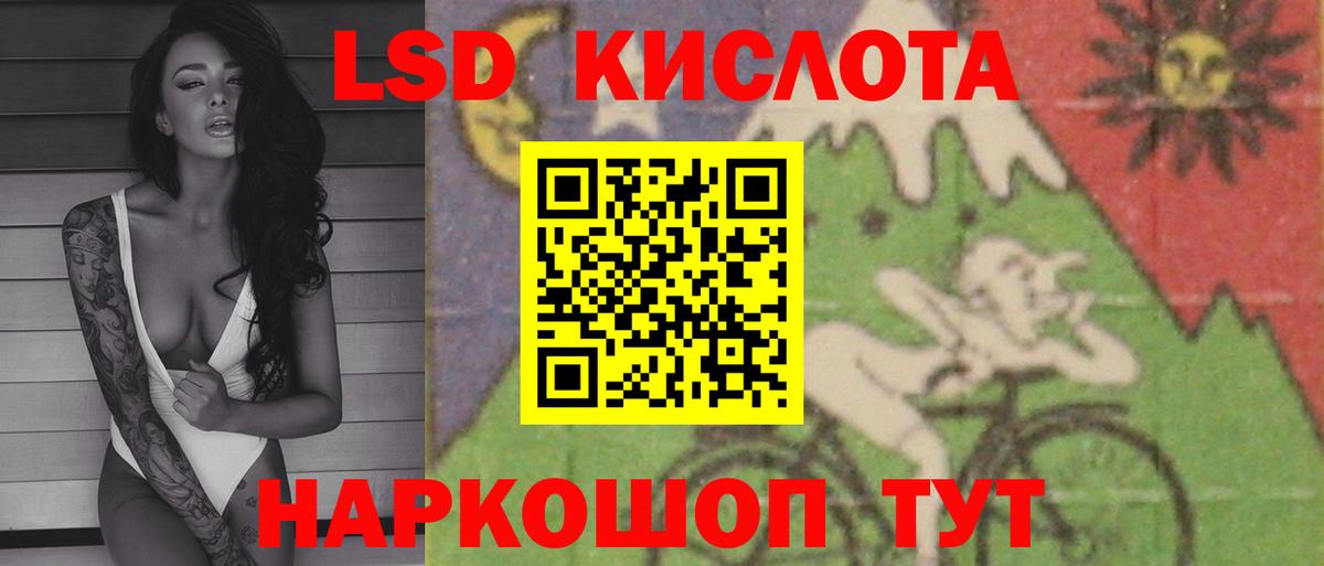 кракен зеркало  ЛСД экстази ecstasy  Лсд 25 экстази  Вход с VPN  Лсд 25 экстази ecstasy  Алейск 