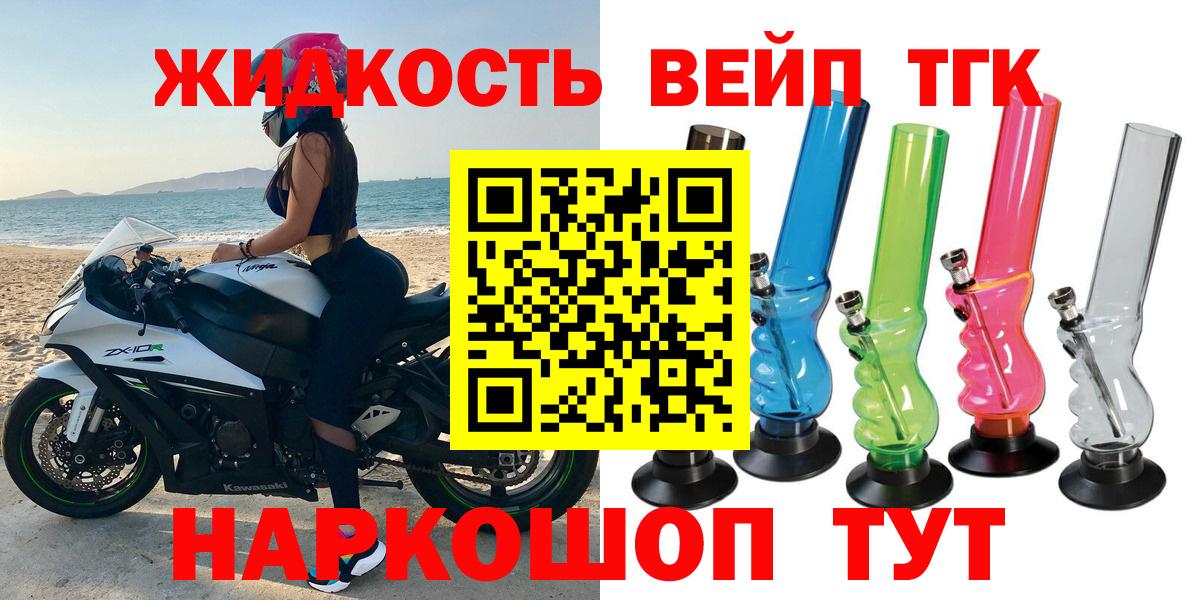 Дистиллят ТГК концентрат Алейск