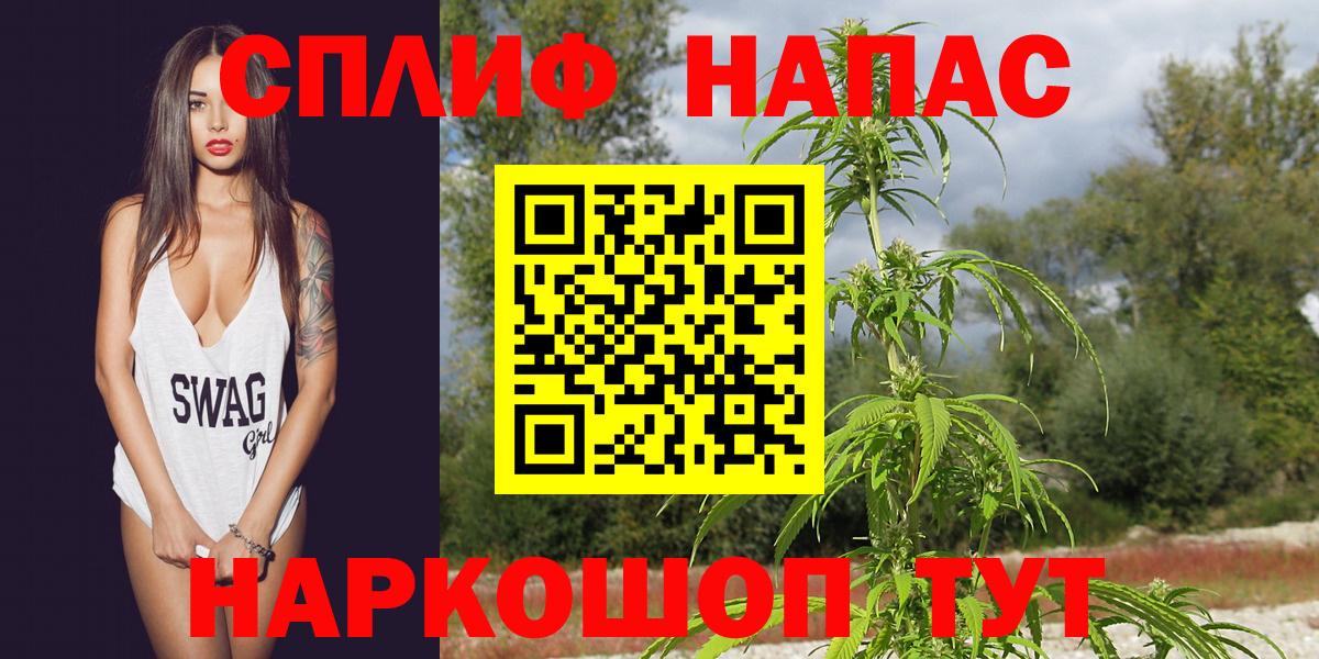 Алейск  Бошки Шишки Amnesia  Каннабис Bruce Banner  Шишки марихуана семена  Вход с VPN 